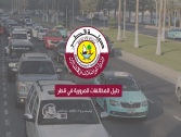 Guide to Traffic Violations and their Prices in Qatar 2018