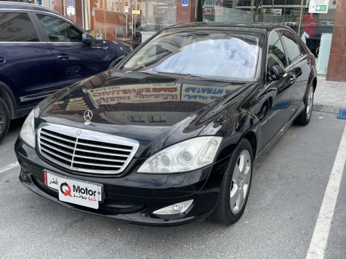 مرسيدس بنز S-Class... 2008